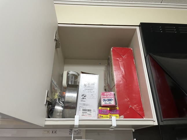 片づけレッスン 〜お台所収納編〜 と、16日のウエクサ満月_f0354014_21172030.jpeg