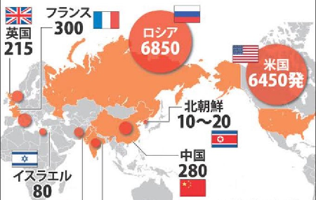 日本のＮＡＴＯ首脳会議参加に反対する － ロシア蚕食の段階と核の黙示録_c0315619_15070224.png