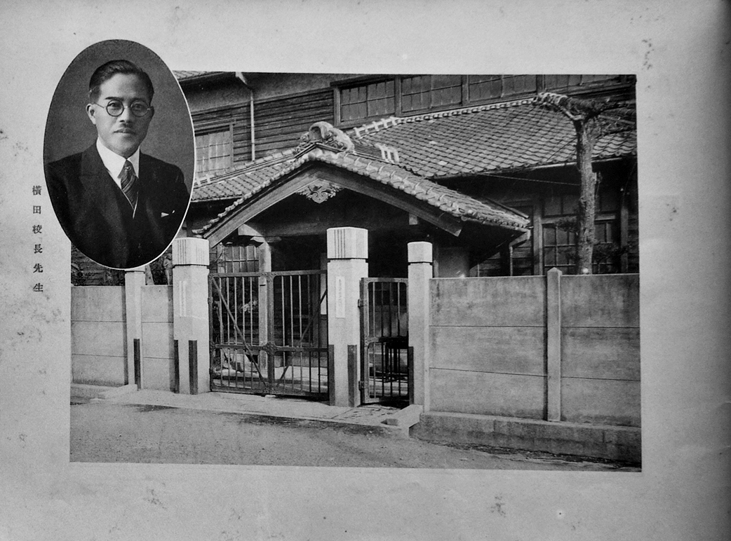 名古屋市西築地尋常高等小学校卒業記念写真帖 大正9年〜昭和11年 名古屋市西築地尋常高等小学校卒業記念写真帖 大正9年〜昭和11年