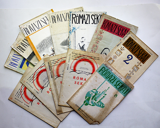ローマ字世界 ROMAZI SEKAI」23-8〜25-8(12冊)日本のローマ字 ローマ字世界 ROMAZI SEKAI」23-8〜25-8(12冊)日本のローマ字