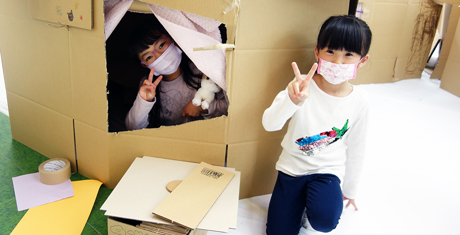 ダンボールで巨大秘密基地を作ろう!_b0212226_13090450.jpg