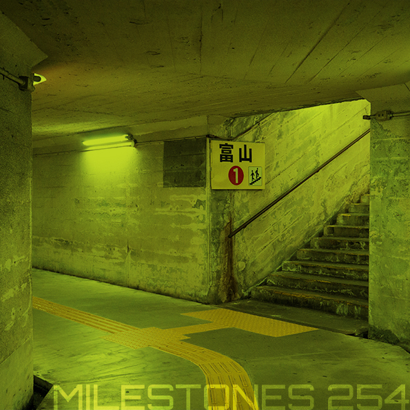 milestones254号(4月号)を発行しました_b0420730_17275719.jpg