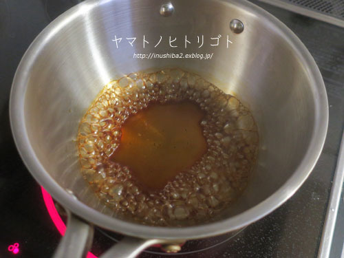ビワの葉クリーム_e0394031_06472614.jpg