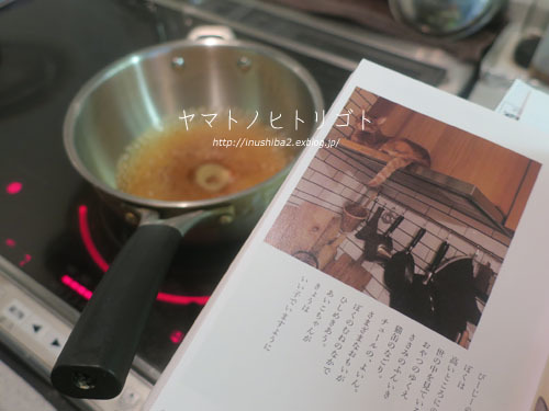 ビワの葉クリーム_e0394031_06472824.jpg