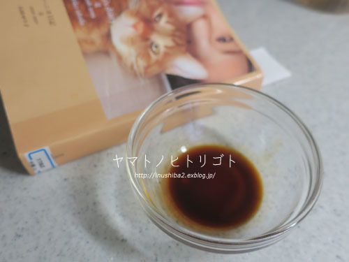 ビワの葉クリーム_e0394031_06473074.jpg
