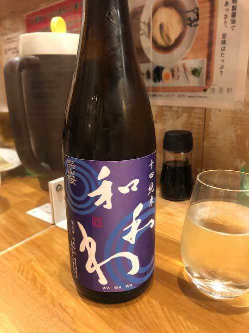 【(山梨グルメ)甲府市「徳栄軒」で 「和和和」と〆の「冷やしだしらーめん」!!】_a0005436_09475511.jpg