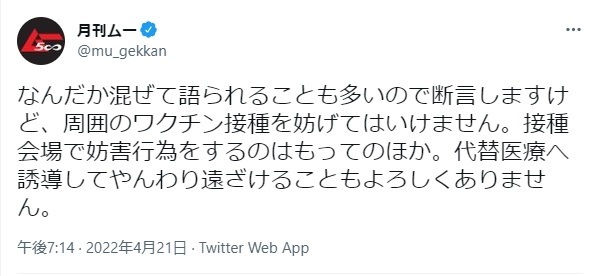 長引く財務省主導の景気低迷の産物_d0044584_12404369.jpg