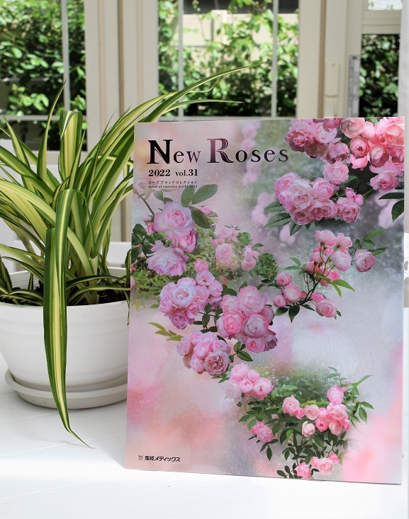 New Roses 22vol 31 産経メディックス が発売されました バラとハーブのある暮らし Salon De Roses