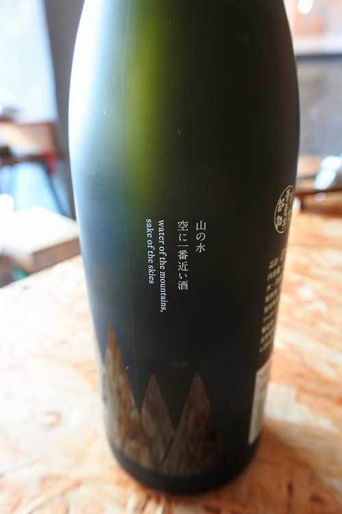 【(長野グルメ)富士見町「よはく酒店」・・・八ヶ岳の麓にて角打ちできる酒屋!!】_a0005436_16012557.jpg