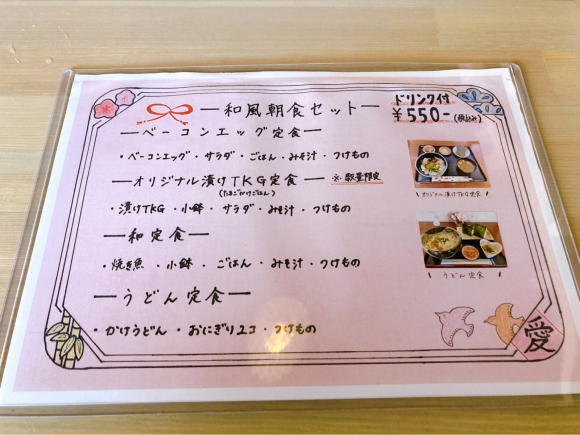 Cafeキッチン愛(まな)_e0292546_17495887.jpg
