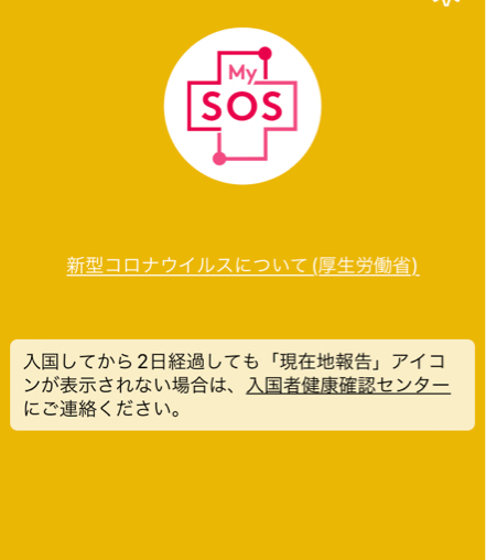 2022年シドニー旅 日本帰国とお土産編_b0228252_09221583.jpg