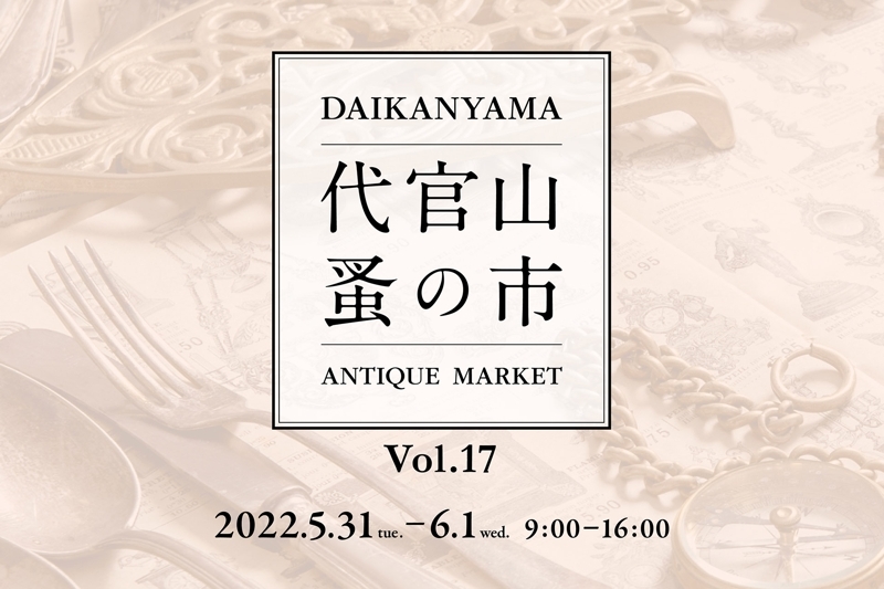 <informations ・ Mai 2022 / 5月の営業予定>_e0055358_08135618.jpg