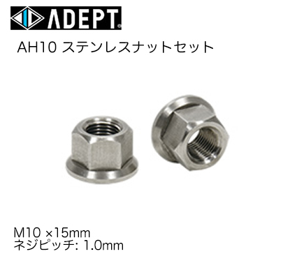 4/30 入荷案内:ADEPT編_b0189682_19401085.jpg