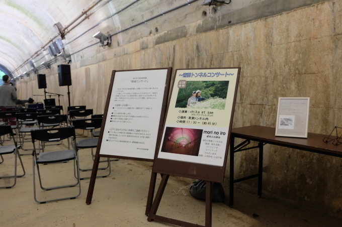 青葉トンネルコンサート@神戸市立森林植物園_b0404286_08104906.jpg