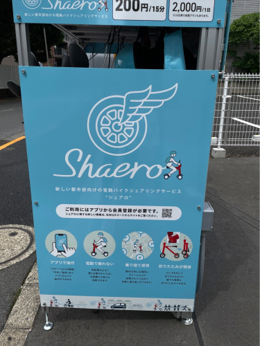 レンタルバイク_c0124828_15280974.jpg