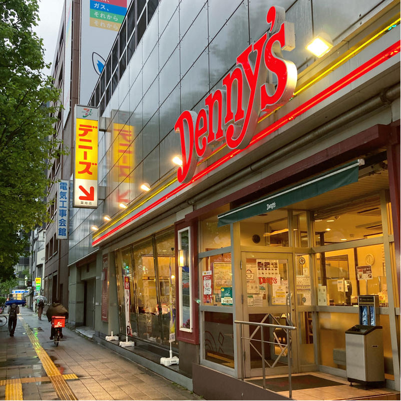 デニーズのテレワーク、そして黒川紀章さんの本_c0060143_18042757.jpg