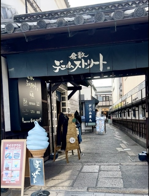 山陰山陽の旅 4 倉敷街歩き アイビースクエア・デニムストリート_a0092659_12402649.jpeg