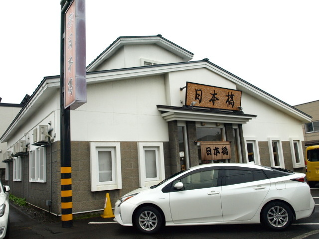 日本橋 その118(握り2種 他)_d0153062_19400044.jpg