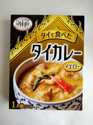 タイの台所 タイで食べたタイカレー イエロー_f0112873_18583655.jpg