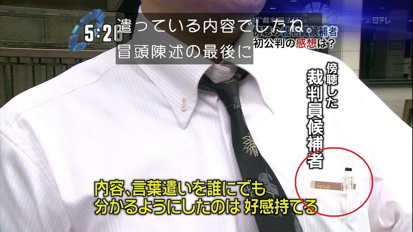 NHK受信料強制に正当性はもはやない_d0044584_12280355.jpg
