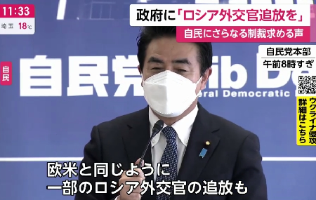 軍部主導に変わった日本の政治 – 政府は用務員、国会と野党は刺身のツマ_c0315619_16155860.png