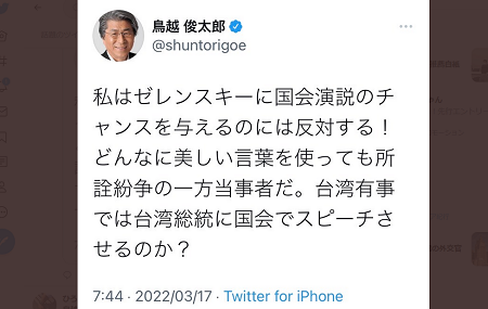 軍部主導に変わった日本の政治 – 政府は用務員、国会と野党は刺身のツマ_c0315619_16222079.png
