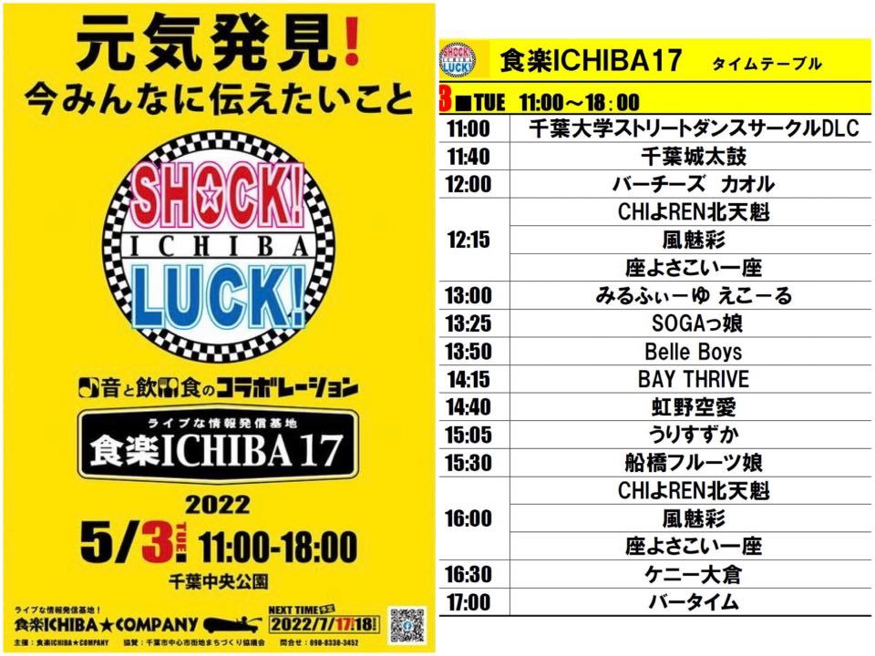 5月のライブ・イベント・発売情報_c0102552_13194094.jpg