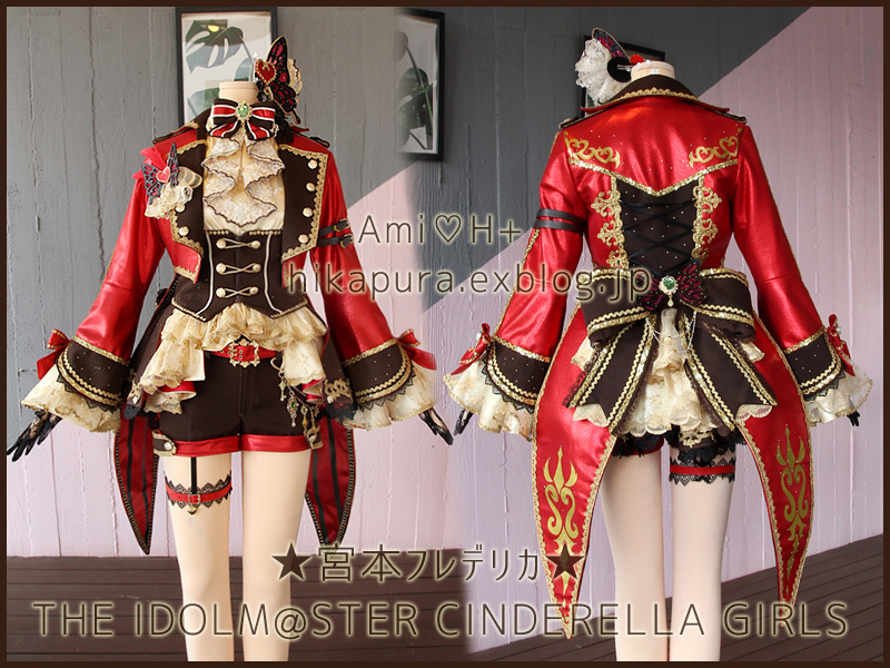 Ami H The Idolm Ster Cinderella Girls アイドルマスターシンデレラガールズ 宮本フレデリカ ソレイユ エ リュヌ コスプレ衣装 Ami H