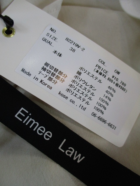Eimee Law エイミーロー コクーンスリーブバックフリルトップス