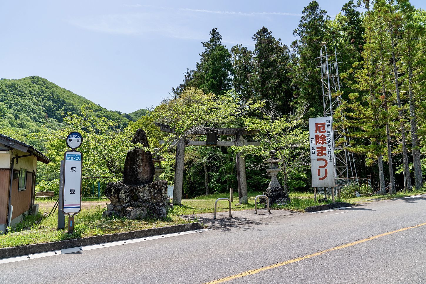 【重要文化財|八幡神社(波豆八幡神社)本殿】 行き方、見学のしかた (兵庫県 宝塚市)_b0212342_19223298.jpg