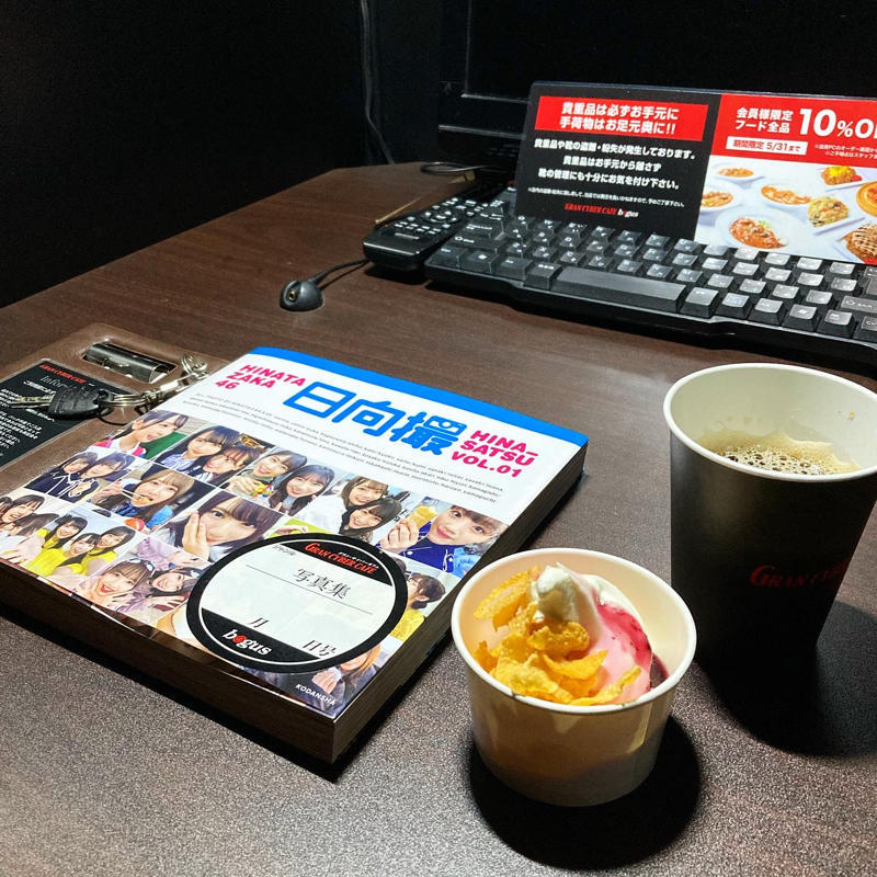 ネカフェでのんびり日向ぼっこ的な気分_c0060143_16301678.jpg