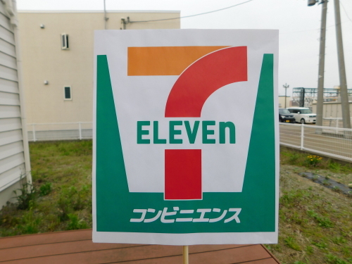 昔のセブン-イレブンの看板の「あのマーク」に感じるノスタルジー