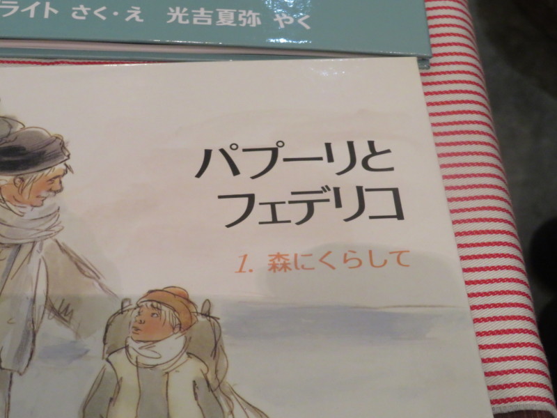 ４月２９日に開催した絵本の会の様子＊毎月１回、日曜か祝日に_f0129557_12443815.jpg