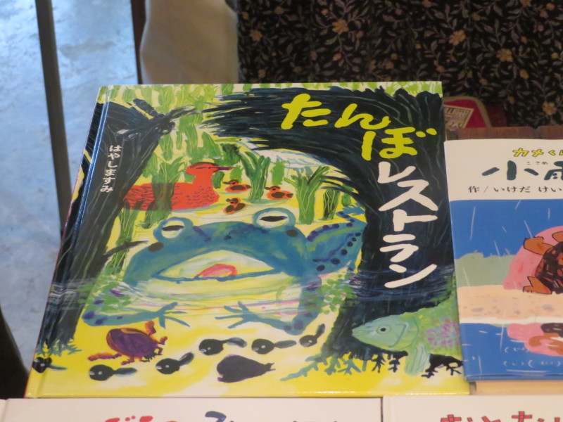 ４月２９日に開催した絵本の会の様子＊毎月１回、日曜か祝日に_f0129557_12445473.jpg