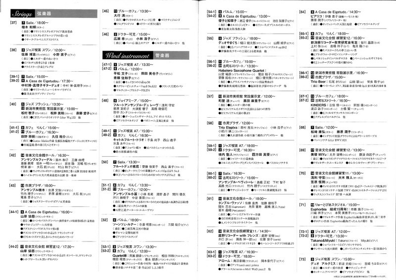 ぜひ5月5日はクラシックストリートを巡ってみましょう!!_e0046190_18002858.jpg