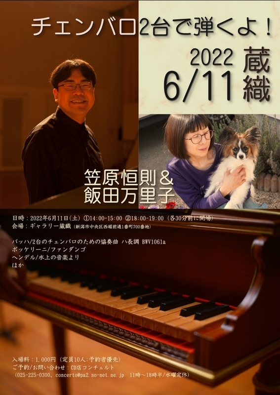 ぜひ5月5日はクラシックストリートを巡ってみましょう!!_e0046190_18044062.jpg