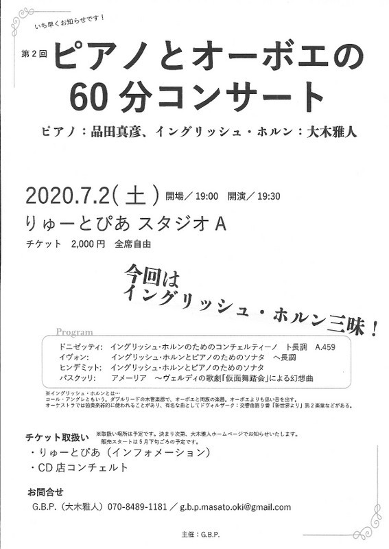 ぜひ5月5日はクラシックストリートを巡ってみましょう!!_e0046190_18053862.jpg