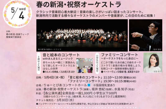 ぜひ5月5日はクラシックストリートを巡ってみましょう!!_e0046190_18070170.jpg