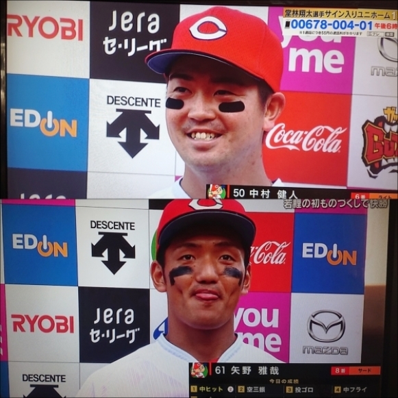 Gに快勝ーーー!!!_a0390693_17501257.jpg