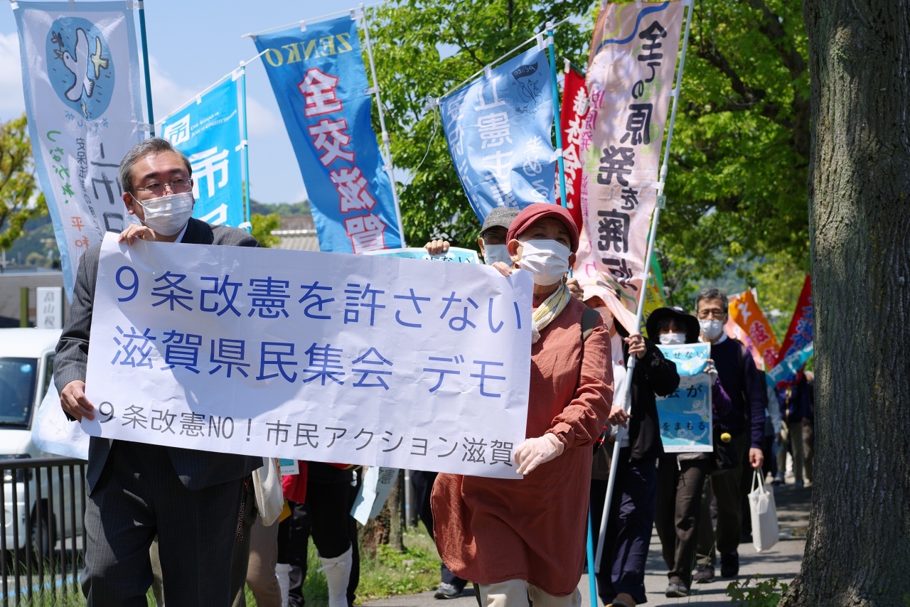 ９条改憲を許さない! 滋賀県民集会がありました(2022.5.3)_d0251322_08412824.jpg