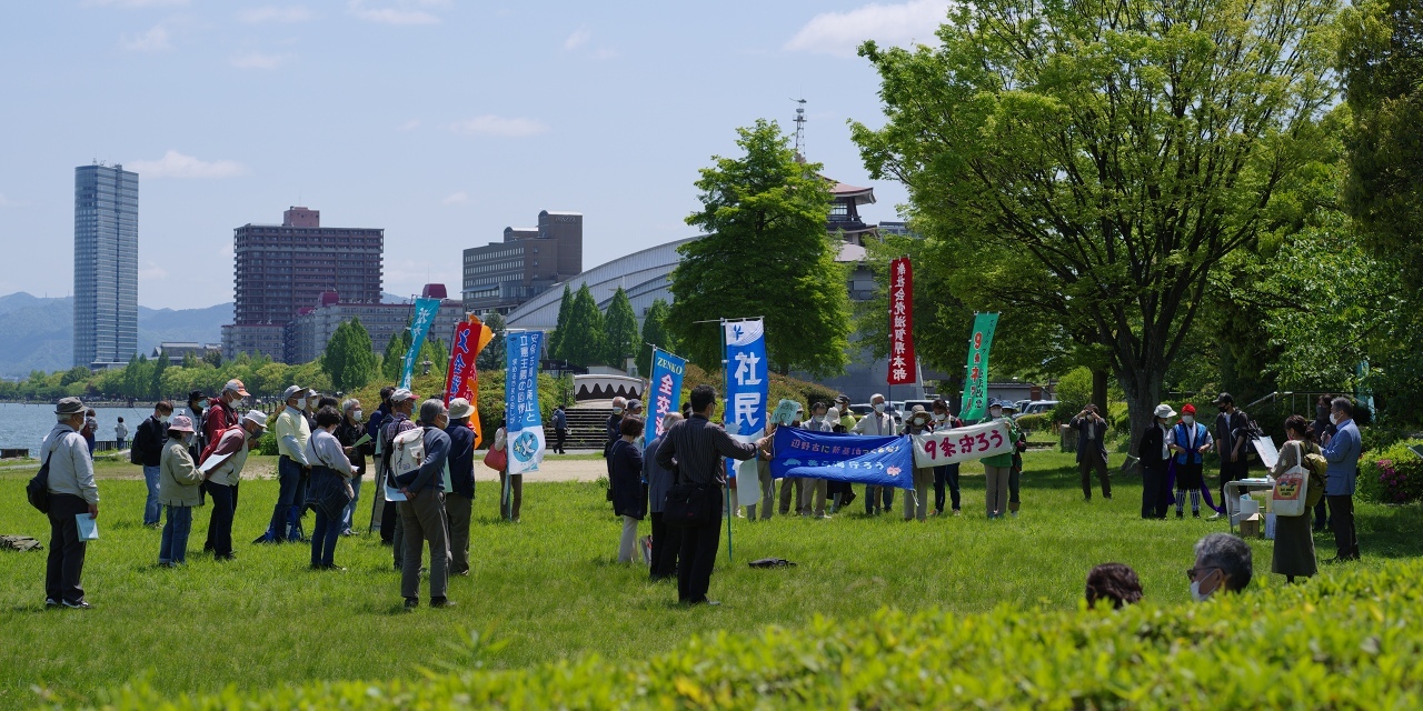 ９条改憲を許さない! 滋賀県民集会がありました(2022.5.3)_d0251322_09315032.jpg