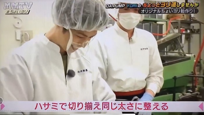 MM-TV「DA PUMP YORIのちょっとヨリ道しませんか」 : 【飴屋通信 MM-TV「DA PUMP YORIのちょっとヨリ道しませんか」 : 【飴屋通信