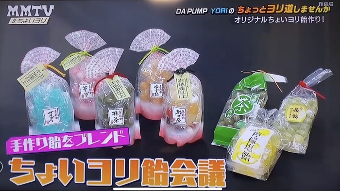 MM-TV「DA PUMP YORIのちょっとヨリ道しませんか」 : 【飴屋通信 MM-TV「DA PUMP YORIのちょっとヨリ道しませんか」 : 【飴屋通信
