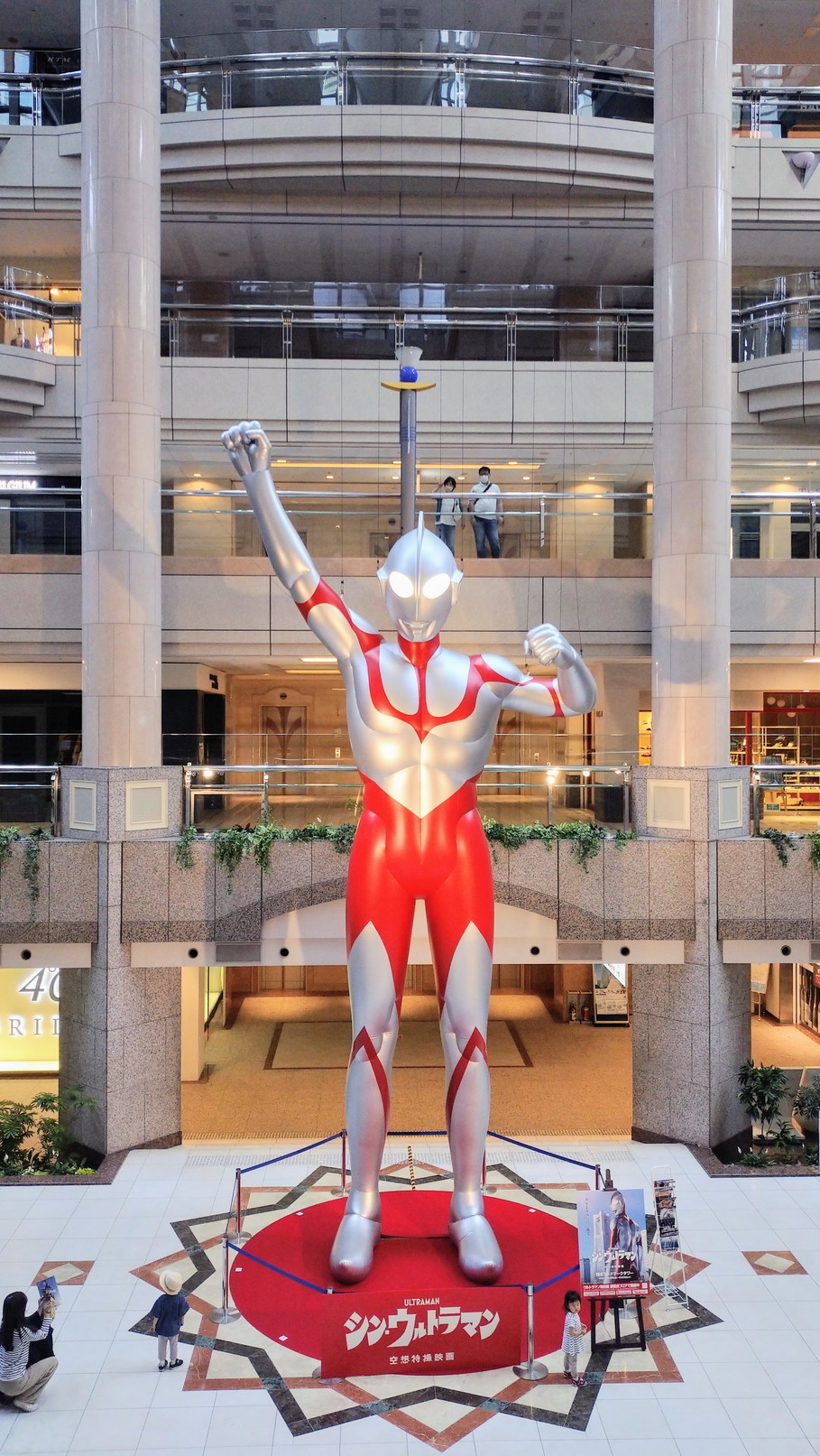 シン・ウルトラマン 横浜ランドマークタワー・MARK IS