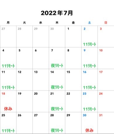 2022年7月の予定・カレンダー_c0366378_11571002.jpeg