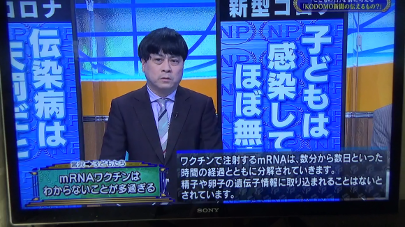 【毒ワクチンによる死亡者数】遂にNHKも報道したワクチン死20人❣2022年は3ヶ月で約4万人死亡❣😱2021年は6万人以上の超過死亡❣政府の人口動態調査から単純な計算で推計できた❣_e0069900_14150395.png