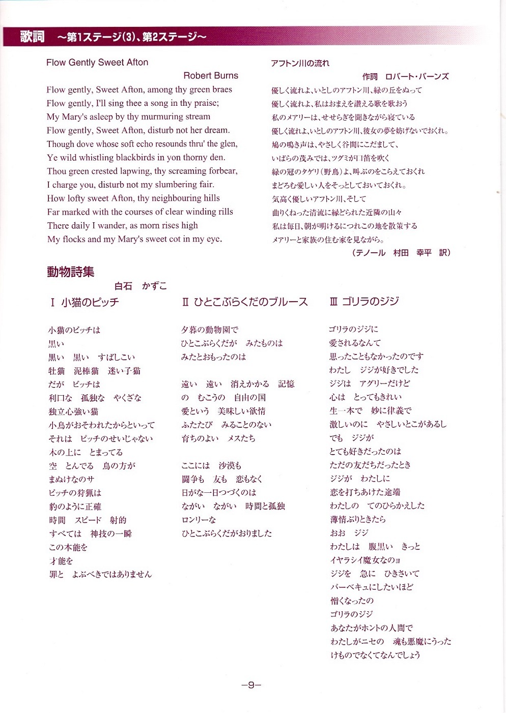 第41回定期演奏会_c0125004_18240776.jpg