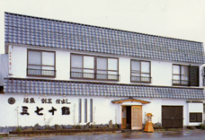 GoToEat券 2022年5月15日までご利用頂けます_d0135908_09294335.jpg