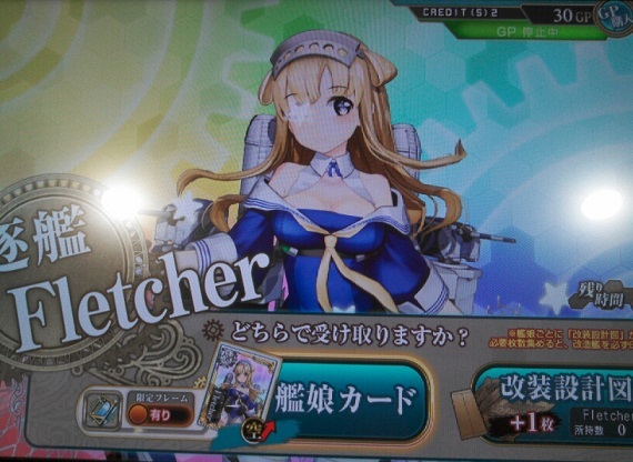 艦これアーケード】Fletcher & Johnston 獲得!【旅の始まり 艦これアーケード】Fletcher & Johnston 獲得!【旅の始まり