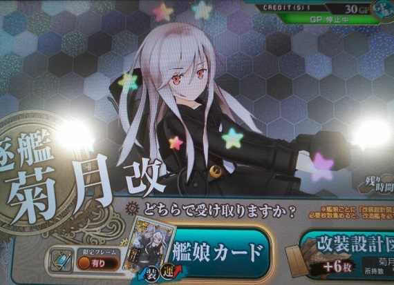 艦これアーケード】Fletcher ＆ Johnston 獲得！【旅の始まり